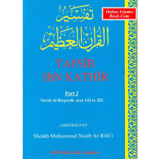 Tafsir Ibn Kathir Surah Al Baqarah (Part 2) By Imam Ibn Kathir Ad-Dimashky