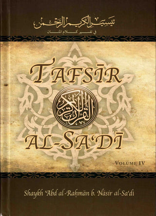 Tafsir Al-Sadi (Volume 4) By Shaykh Abd ar-Rahman bin Nasir as-Sa'di