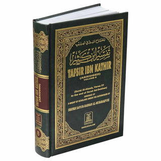 Tafsir ibn kathir Individual Volume Sets
ISBN: 9781948117197
