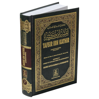 Tafsir ibn kathir Individual Volume Sets
ISBN: 9781948117197
