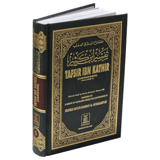 Tafsir ibn kathir Individual Volume Sets
ISBN: 9781948117197