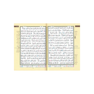 Tajweed Quran In Names Of Allah (Sw) Hardcover ,Qr Coded
