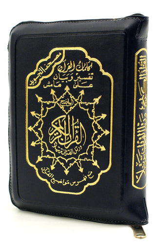 Tajweed Quran (Whole Quran, With Zipper, Medium size) (Arabic Edition) 8.5 x 5.8 x 1.2 inch,9789933423438 978-9933-423-43-8