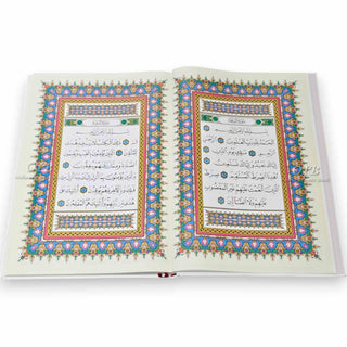 Tajweed And Tahajjud Quran (13.5 x 19.5 inch) XL size