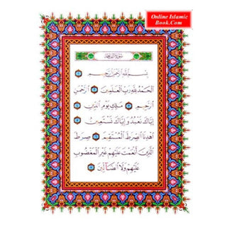 Tajweed Qur'an (Juz Amma, Juz Tabarak, Juz Qad Same'a ,3 Parts Of Quran) (Arabic Edition)