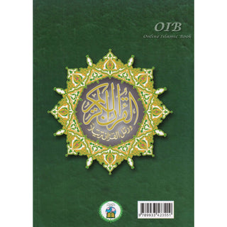 Tajweed Qur'an (From Al-Ahqaf to Al-Nas) (Arabic Edition)