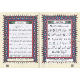 Tajweed Qur'an (From Al-Ahqaf to Al-Nas) (Arabic Edition)