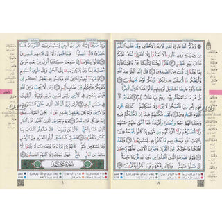 Tajweed Qur'an (From Al-Ahqaf to Al-Nas) (Arabic Edition)