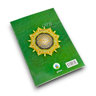Tajweed Qur'an (Juz Amma, Juz Tabarak, Juz Qad Same'a ,3 Parts Of Quran) (Arabic Edition)