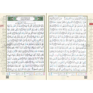 Tajweed Qur'an (Juz Amma, Juz Tabarak, Juz Qad Same'a ,3 Parts Of Quran) (Arabic Edition)