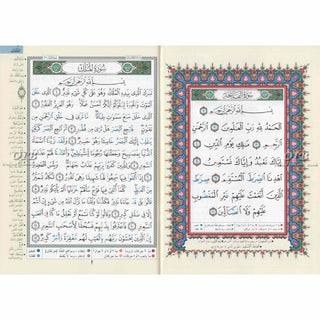 Tajweed Qur'an ( Juz Tabarak, Juz Amma,) (Arabic Edition)