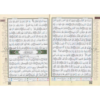 Tajweed Qur'an ( Juz Tabarak, Juz Amma,) (Arabic Edition)