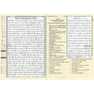Tajweed Quran (Juz Amma, With Spanish Translation and Transliteration)
