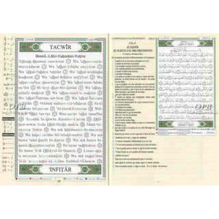 Tajweed Quran (Juz Amma, With Spanish Translation and Transliteration)