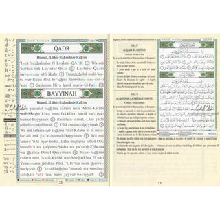 Tajweed Quran (Juz Amma, With Spanish Translation and Transliteration)