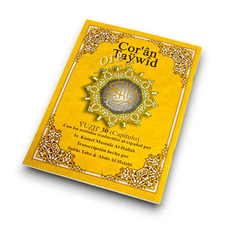 Tajweed Quran (Juz Amma, With Spanish Translation and Transliteration)