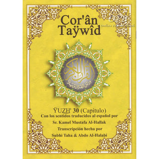 Tajweed Quran (Juz Amma, With Spanish Translation and Transliteration)