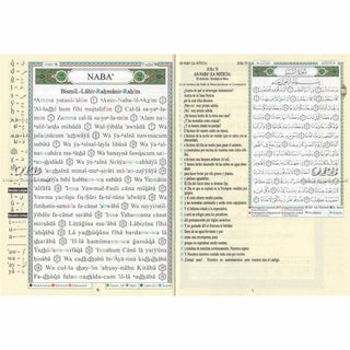 Tajweed Quran (Juz Amma, With Spanish Translation and Transliteration)