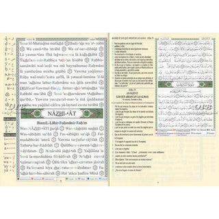Tajweed Quran (Juz Amma, With Spanish Translation and Transliteration)