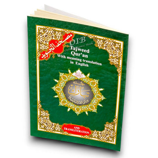 Tajweed Qur'an (Juz' Tabarak, With Meaning Translation in English and Transliteration) Part 29
