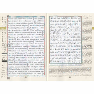 Tajweed Qur'an (Juz' Tabarak, With Meaning Translation in English and Transliteration) Part 29