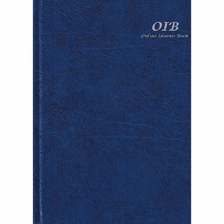 Tajweed Qur'an (Whole Qur'an, Qaloon Narration) Arabic Edition, 9789933423544