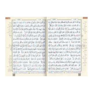 Tajweed Qur'an (Whole Qur'an, Qaloon Narration) Arabic Edition By Dar Al Marifah