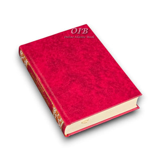 Tajweed Qur'an (Whole Qur'an, Qaloon Narration) Arabic Edition, 9789933423544