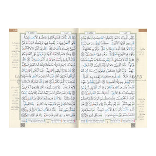Tajweed Qur'an (Whole Qur'an, Qaloon Narration) Arabic Edition By Dar Al Marifah