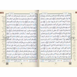 Tajweed Qur'an (Whole Qur'an, Warsh Narration) Arabic Edition By Dar Al-Ma'arifah,9789933423063