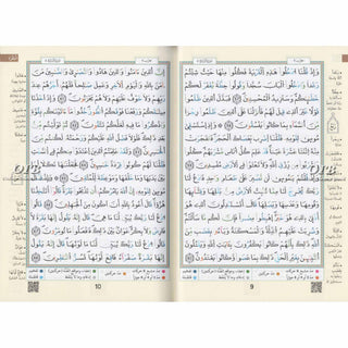 Tajweed Qur'an (Whole Qur'an, Warsh Narration) Arabic Edition By Dar Al-Ma'arifah,9789933423063
