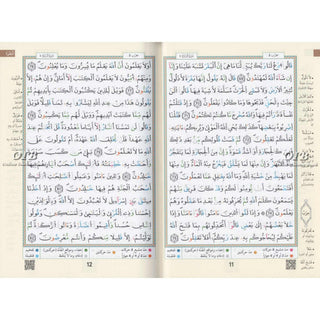 Tajweed Qur'an (Whole Qur'an, Warsh Narration) Arabic Edition By Dar Al-Ma'arifah,9789933423063