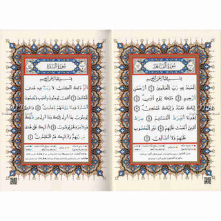 Tajweed Qur'an (Whole Qur'an, Warsh Narration) Arabic Edition By Dar Al-Ma'arifah,9789933423063