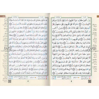 Tajweed Qur'an (Whole Qur'an, Warsh Narration) Arabic Edition By Dar Al-Ma'arifah,9789933423063