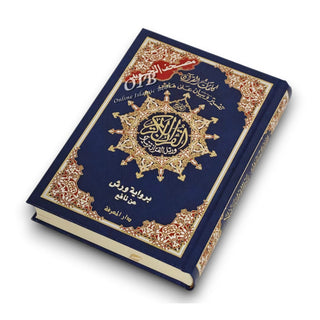 Tajweed Qur'an (Whole Qur'an, Warsh Narration) Arabic Edition By Dar Al-Ma'arifah (Medium Size 8.0 x 5.5 inch),9789933423155