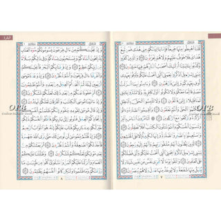 Tajweed Quran - Abi Ja'affar Reading