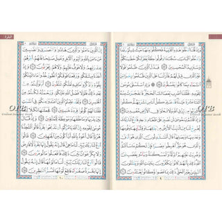 Tajweed Quran - Abi Ja'affar Reading