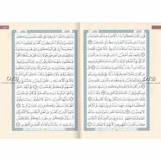 Tajweed Quran - Abi Ja'affar Reading