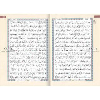 Tajweed Quran - Abi Ja'affar Reading