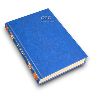 Tajweed Quran - Abi Ja'affar Reading