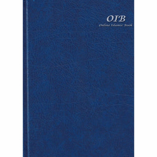 Tajweed Quran - Abi Ja'affar Reading