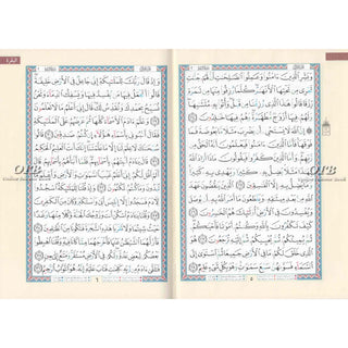 Tajweed Quran - Abi Ja'affar Reading