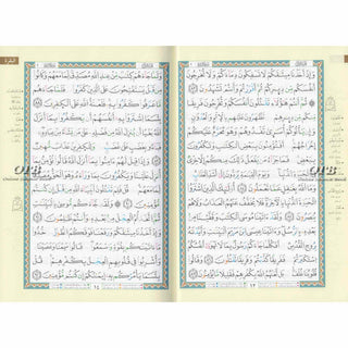 Tajweed Quran-Douri Reading (Arabic Edition)&nbsp;
