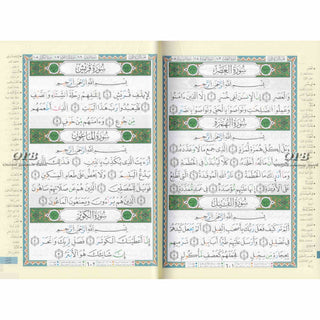 Tajweed Quran-Douri Reading (Arabic Edition)&nbsp;