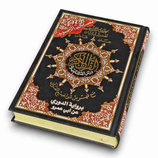 Tajweed Quran-Douri Reading (Arabic Edition)&nbsp;