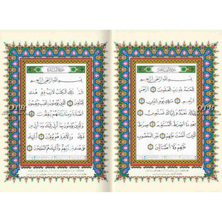 Tajweed Quran-Douri Reading (Arabic Edition)&nbsp;