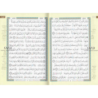 Tajweed Quran-Douri Reading (Arabic Edition)&nbsp;