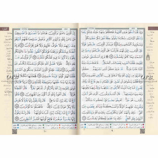 Tajweed Quran Arabic Only Large Size -White Paper- Economic Editio, 9789933458560