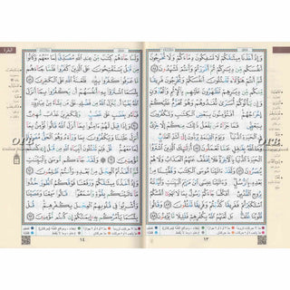 Tajweed Quran Arabic Only Large Size -White Paper- Economic Editio, 9789933458560
