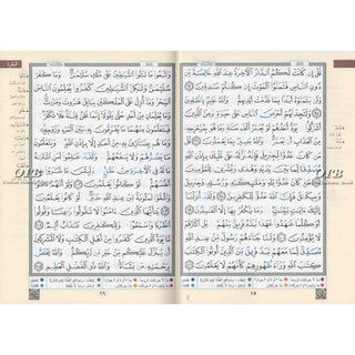 Tajweed Quran Arabic Only Large Size -White Paper- Economic Editio, 9789933458560